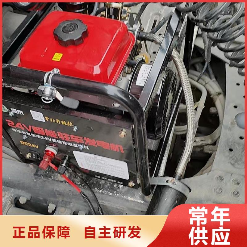 恒泰24v駐車發(fā)電機(jī)批發(fā)精工細(xì)致打造按需24v駐車空調(diào)發(fā)電機(jī)