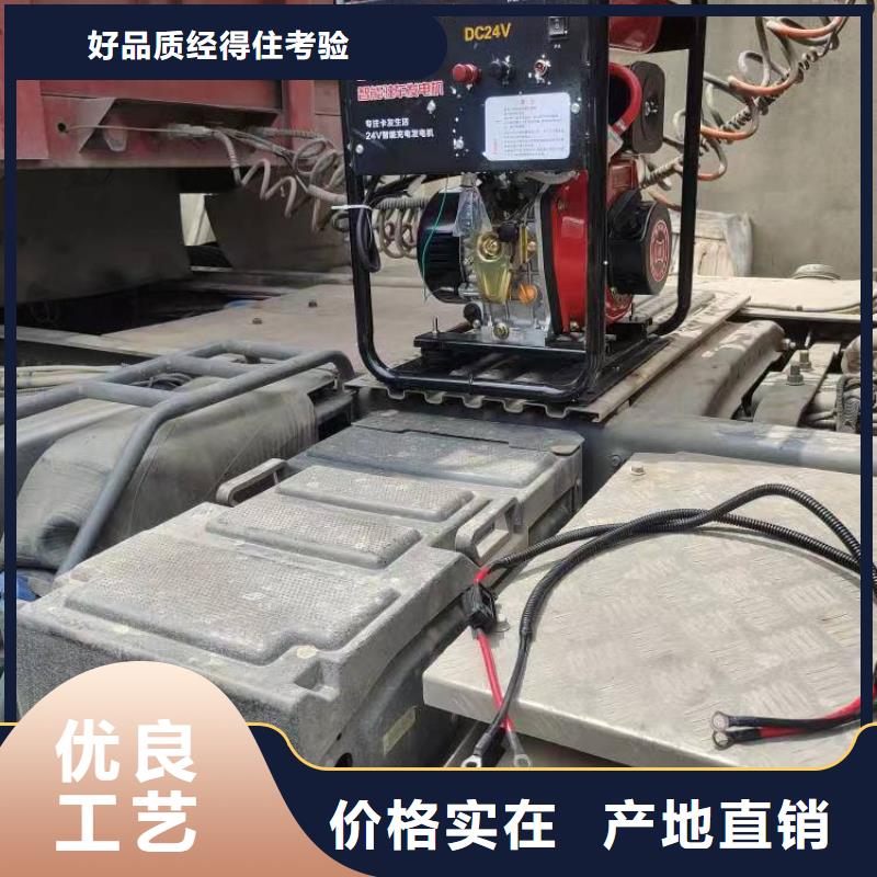 恒泰駐車發(fā)電機質(zhì)量優(yōu)低質(zhì)量三包駐車發(fā)電機