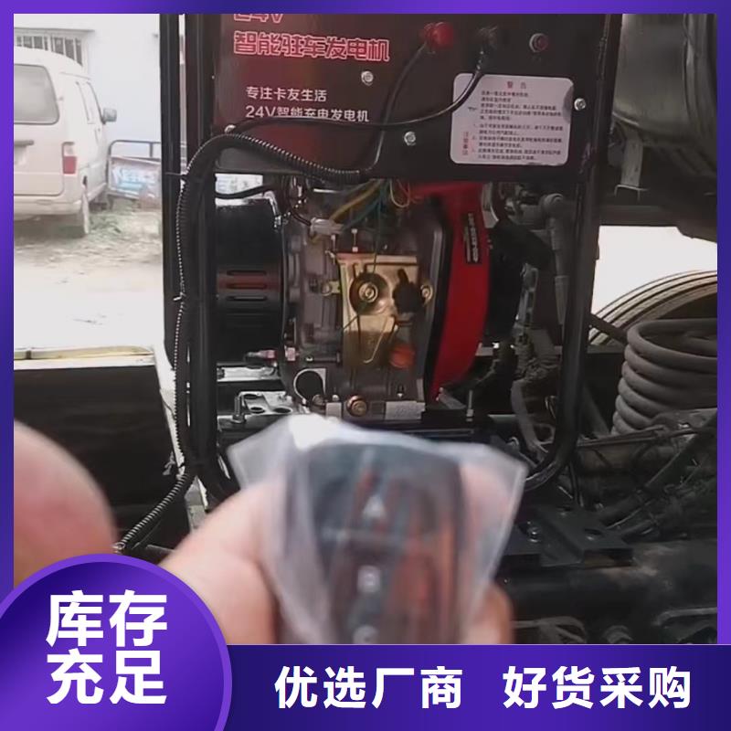 恒泰駐車(chē)發(fā)電機(jī)控制器現(xiàn)貨銷(xiāo)售注重細(xì)節(jié)駐車(chē)空調(diào)發(fā)電機(jī)配件