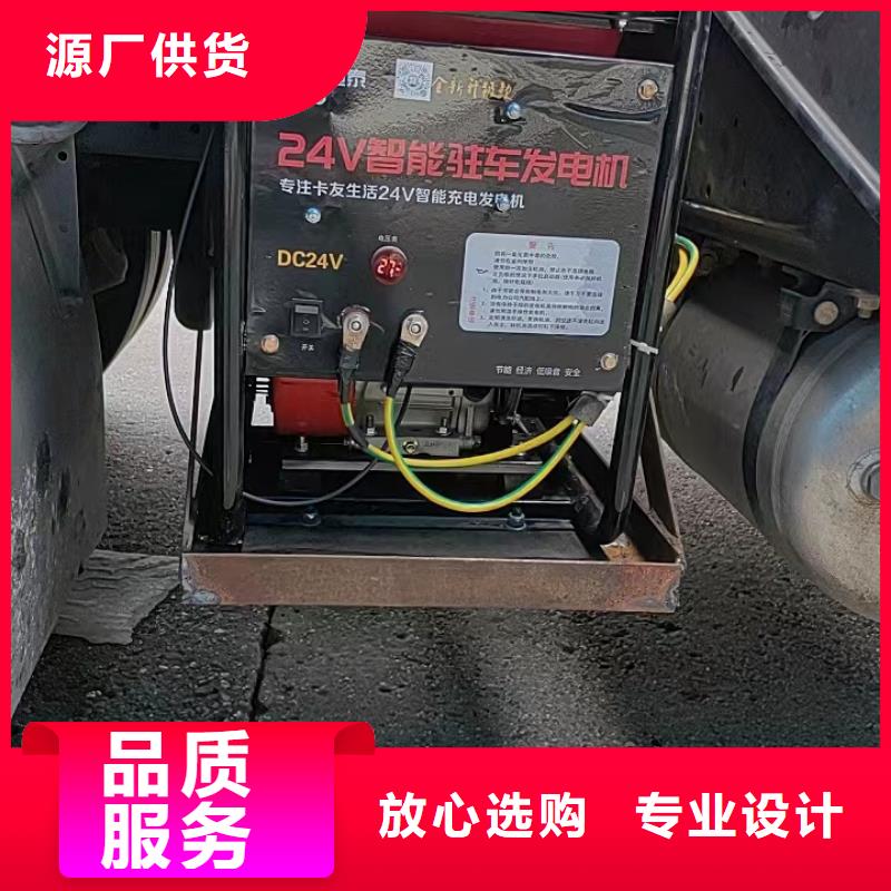 恒泰货车空调发电机静音机低油耗低噪音货车发电机