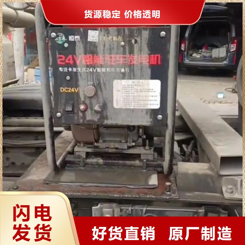 恒泰24v駐車空調發(fā)電機產地批發(fā)貨源充足駐車空調發(fā)電機
