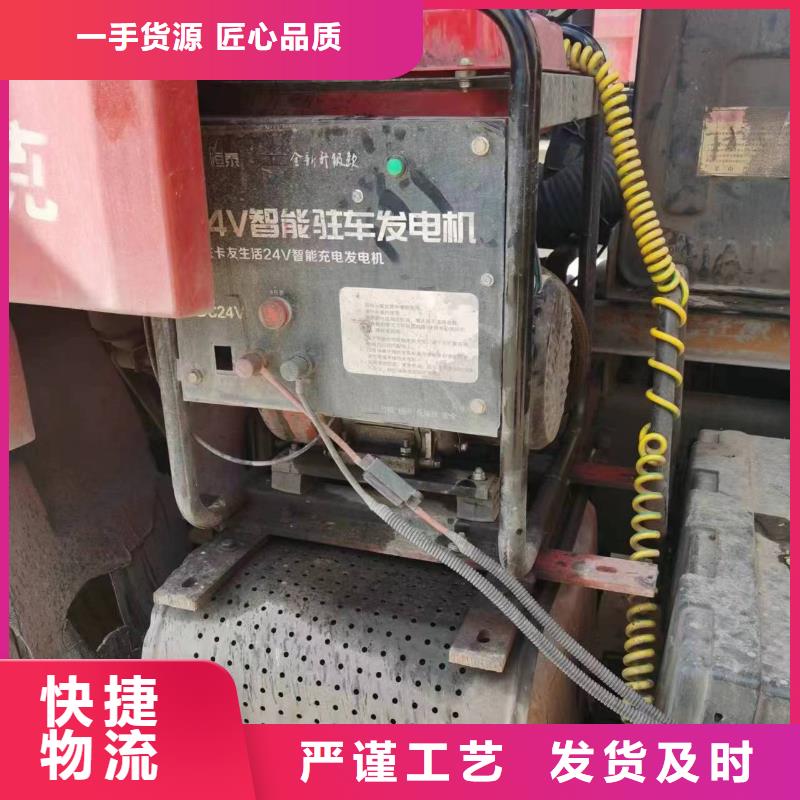 恒泰駐車空調(diào)發(fā)電機供應(yīng)商標(biāo)準(zhǔn)工藝駐車空調(diào)發(fā)電機