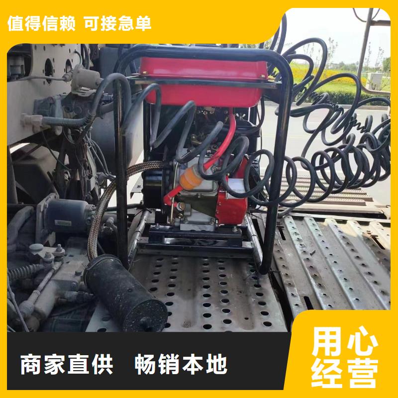 恒泰24v駐車空調(diào)發(fā)電機(jī)產(chǎn)地批發(fā)貨源充足駐車空調(diào)發(fā)電機(jī)