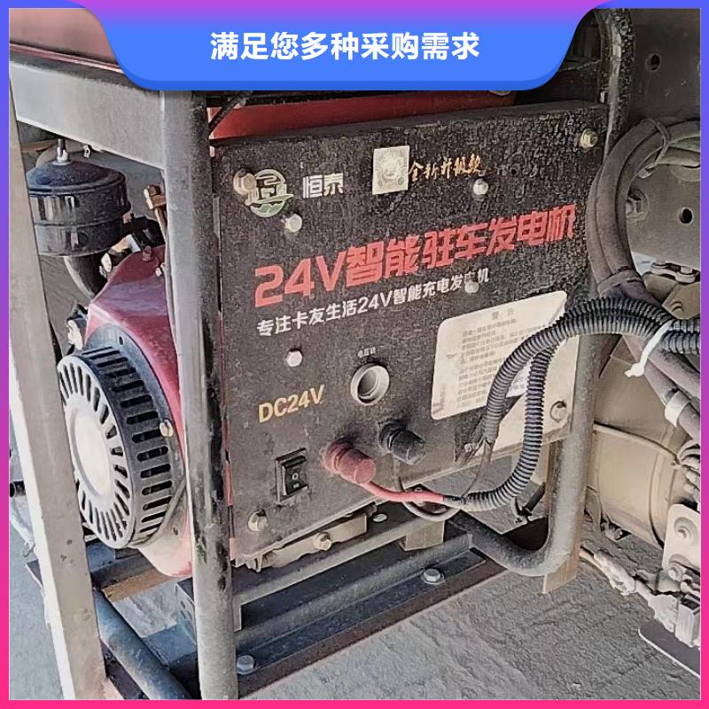 恒泰貨車空調(diào)發(fā)電機靜音機低油耗低噪音貨車發(fā)電機