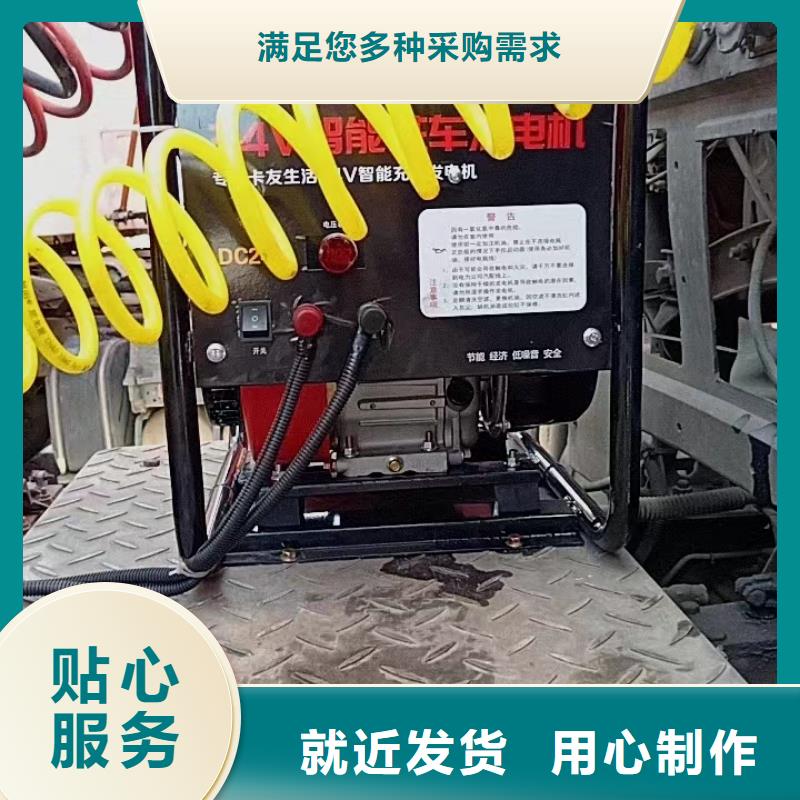 恒泰24v駐車發(fā)電機(jī)批發(fā)精工細(xì)致打造按需24v駐車空調(diào)發(fā)電機(jī)