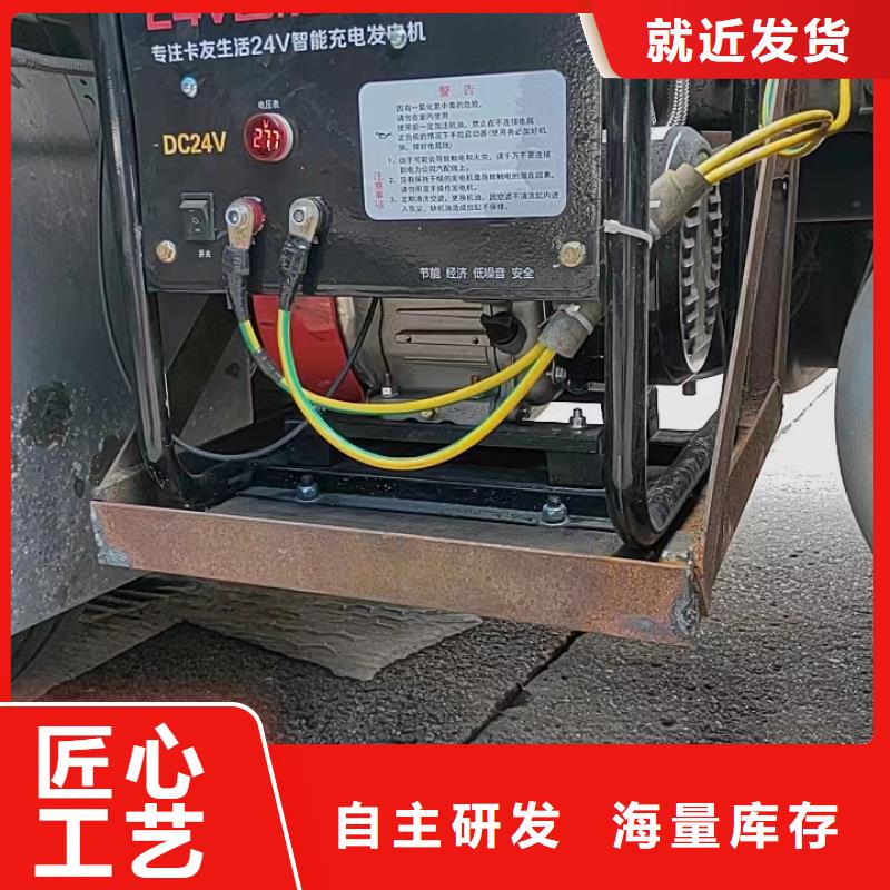 恒泰24v發(fā)電機空調貨車24v貨車車用小型機貨車用品