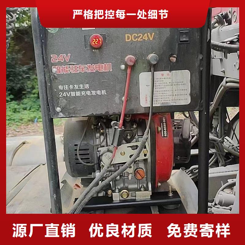 恒泰駐車(chē)發(fā)電機(jī)控制器現(xiàn)貨銷(xiāo)售注重細(xì)節(jié)駐車(chē)空調(diào)發(fā)電機(jī)配件