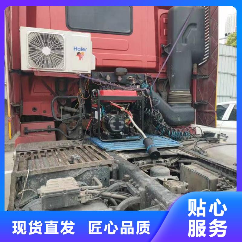 恒泰24v駐車發(fā)電機(jī)批發(fā)精工細(xì)致打造按需24v駐車空調(diào)發(fā)電機(jī)
