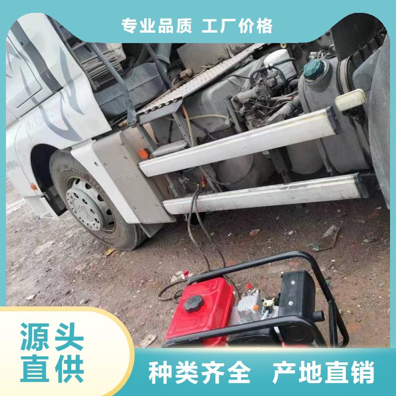 恒泰24v駐車空調(diào)發(fā)電機(jī)產(chǎn)地批發(fā)貨源充足駐車空調(diào)發(fā)電機(jī)