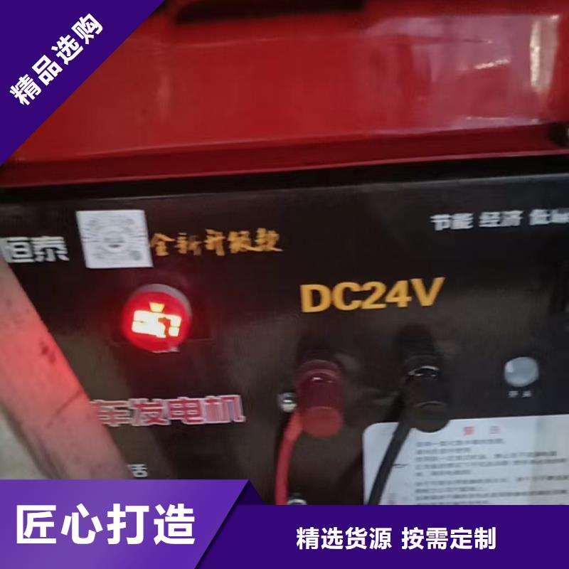 恒泰24v駐車發(fā)電機(jī)批發(fā)精工細(xì)致打造按需24v駐車空調(diào)發(fā)電機(jī)