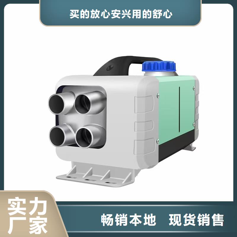 恒泰暖风机货车专用制热快暖风机取暖器