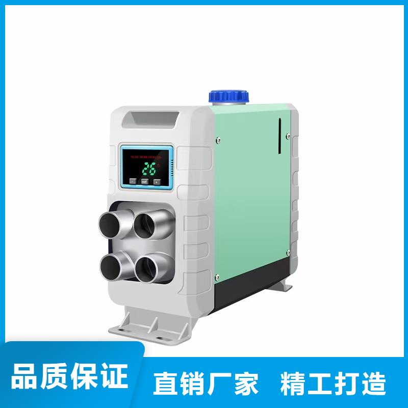恒泰48v柴暖一體機貨車配件