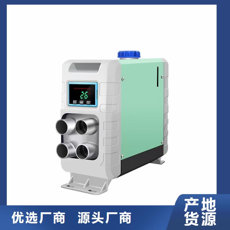 恒泰暖風(fēng)機(jī)一體機(jī)12伏房車(chē)專用聲音小暖風(fēng)機(jī)小型