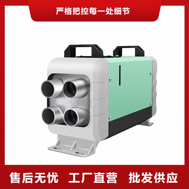 恒泰暖風(fēng)機(jī)一體機(jī)12伏房車(chē)專用聲音小暖風(fēng)機(jī)小型
