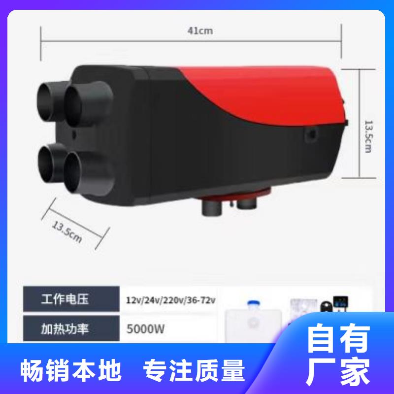 恒泰72v車載加熱器瞬間升溫家用取暖