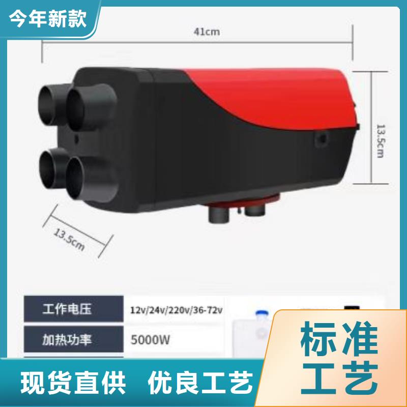 恒泰暖风机12伏房车专用体积小恒泰暖风机