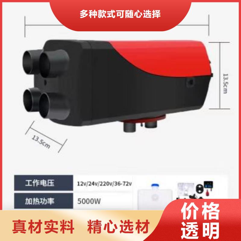 恒泰駐車加熱器72v電動(dòng)汽車用3分鐘制熱駐車加熱器批發(fā)