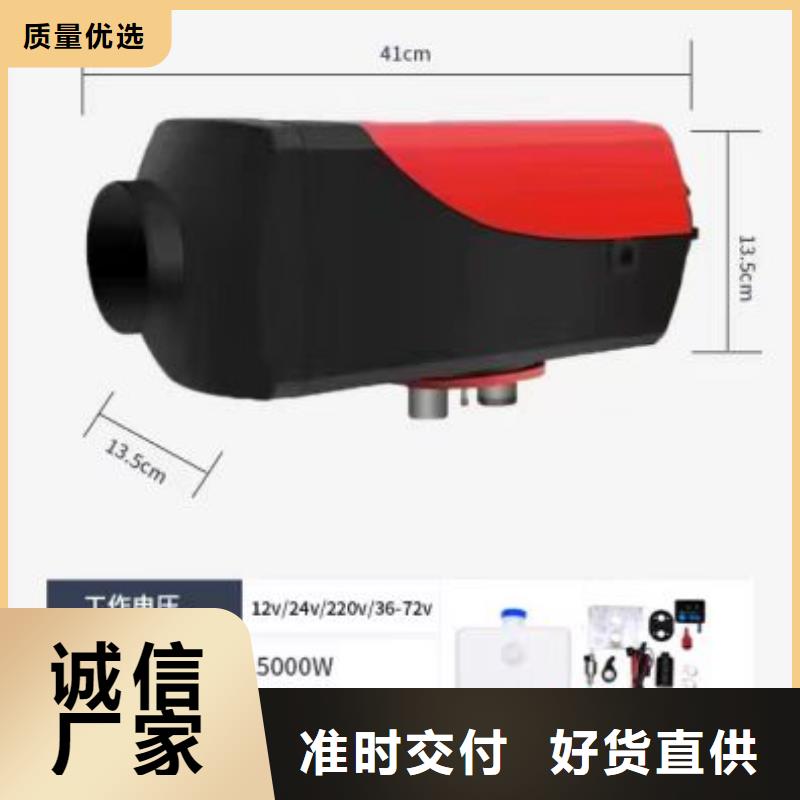 恒泰暖风机货车专用制热快暖风机取暖器