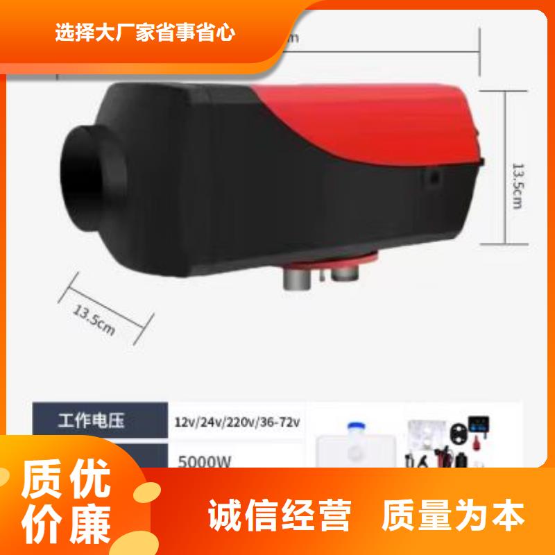恒泰暖风机12伏房车专用体积小恒泰暖风机