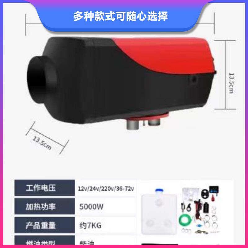 恒泰暖風(fēng)機(jī)一體機(jī)12伏房車(chē)專用聲音小暖風(fēng)機(jī)小型