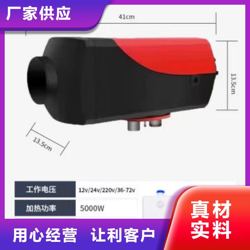 恒泰暖风机货车专用制热快暖风机取暖器