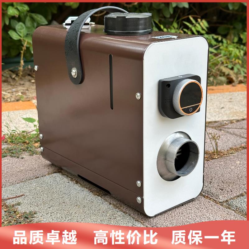 恒泰暖风机货车专用制热快暖风机取暖器