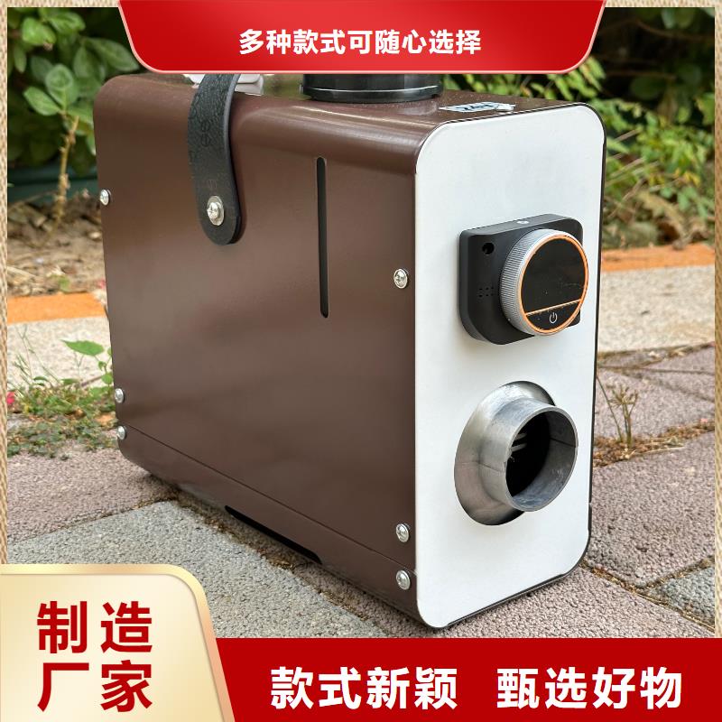 恒泰12v家用暖風(fēng)機瞬間升溫駐車加熱器