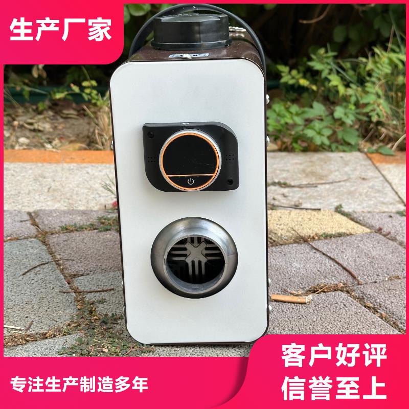 恒泰72v車載加熱器瞬間升溫家用取暖