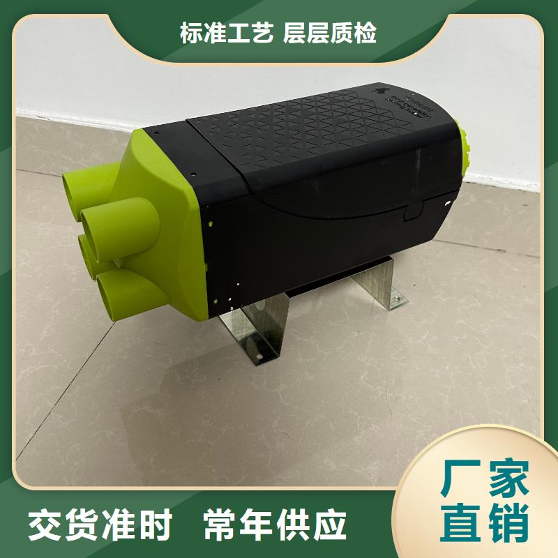 恒泰72v車載加熱器瞬間升溫家用取暖