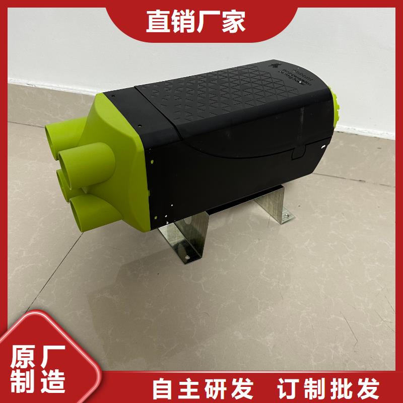 恒泰48v柴暖一體機貨車配件