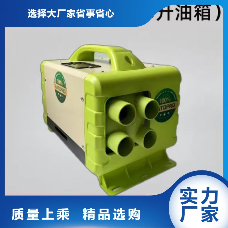 恒泰60v貨車駐車加熱器恒溫柴暖房車暖風(fēng)機(jī)
