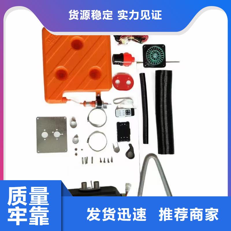 恒泰60v货车驻车加热器恒温柴暖房车暖风机