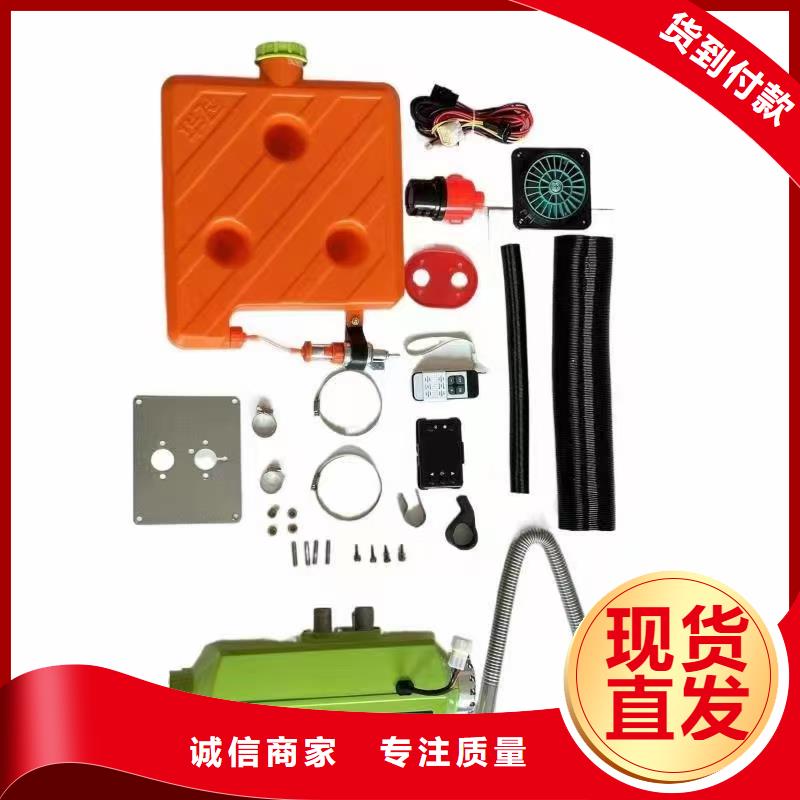 恒泰暖风机货车专用制热快暖风机取暖器
