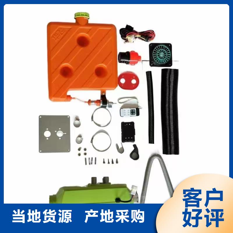 恒泰暖風(fēng)機貨車專用制熱快暖風(fēng)機取暖器