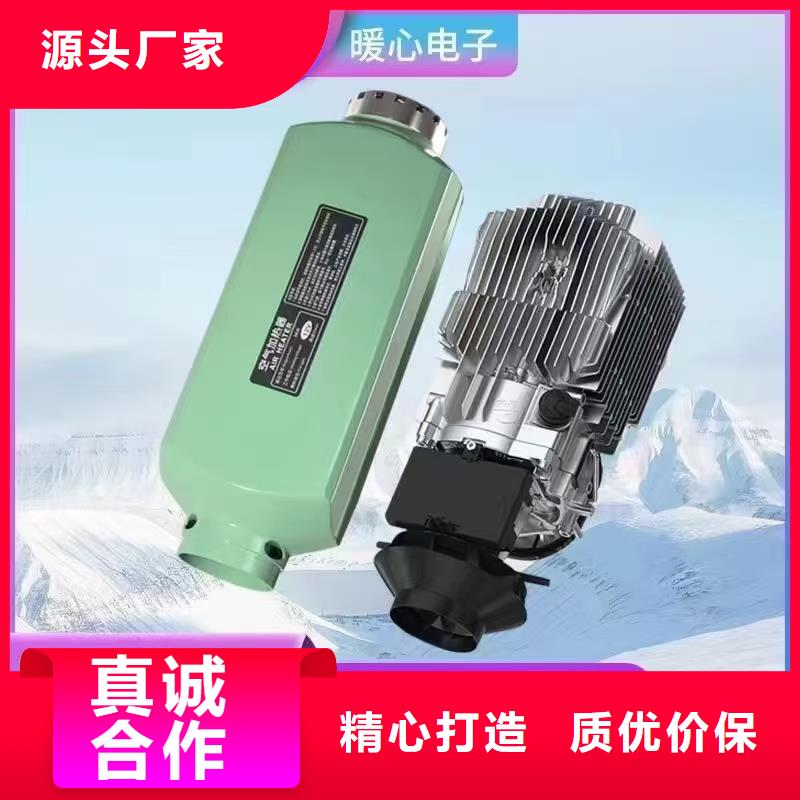 恒泰暖风机货车专用制热快暖风机取暖器