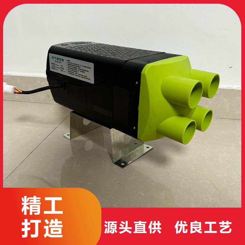 恒泰暖风机货车专用制热快暖风机取暖器