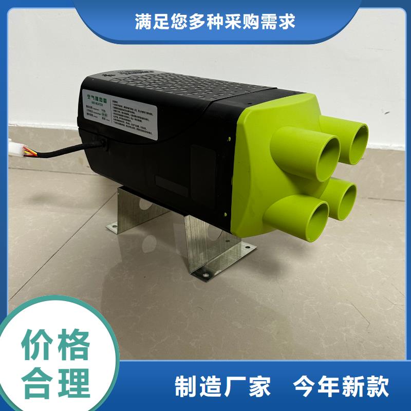 恒泰暖风机货车专用制热快暖风机取暖器