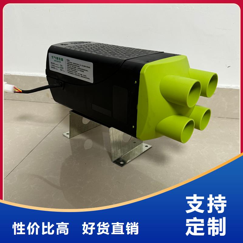 恒泰暖风机货车专用制热快暖风机取暖器