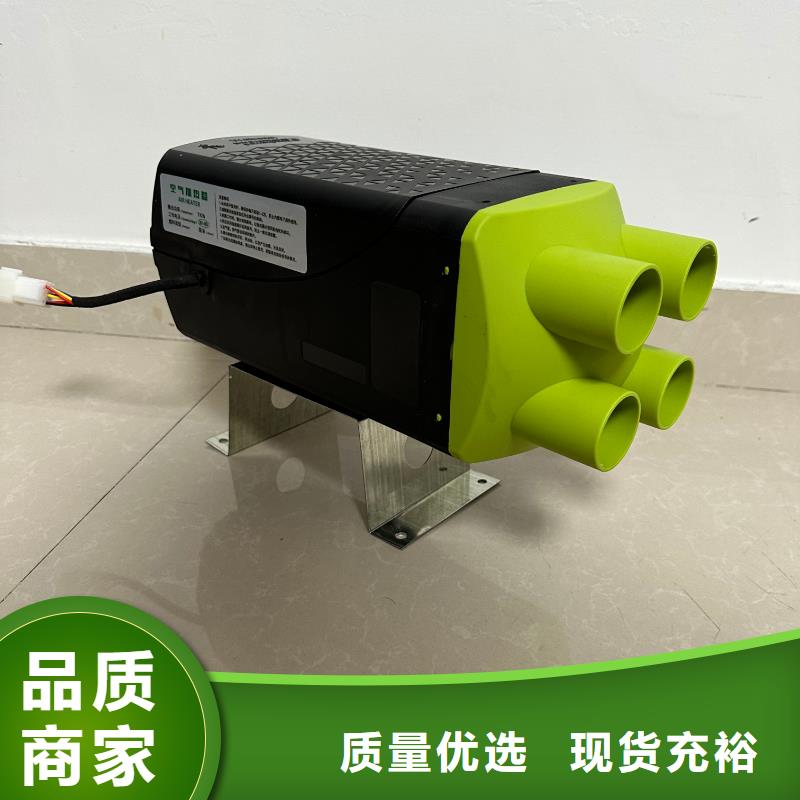 恒泰72v車載加熱器瞬間升溫家用取暖