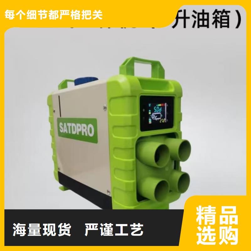 恒泰駐車加熱器柴暖72v電動汽車用安裝簡單24v貨車駐車加熱器