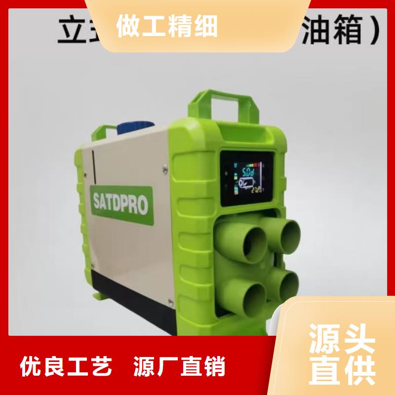 恒泰暖风机12伏房车专用体积小恒泰暖风机