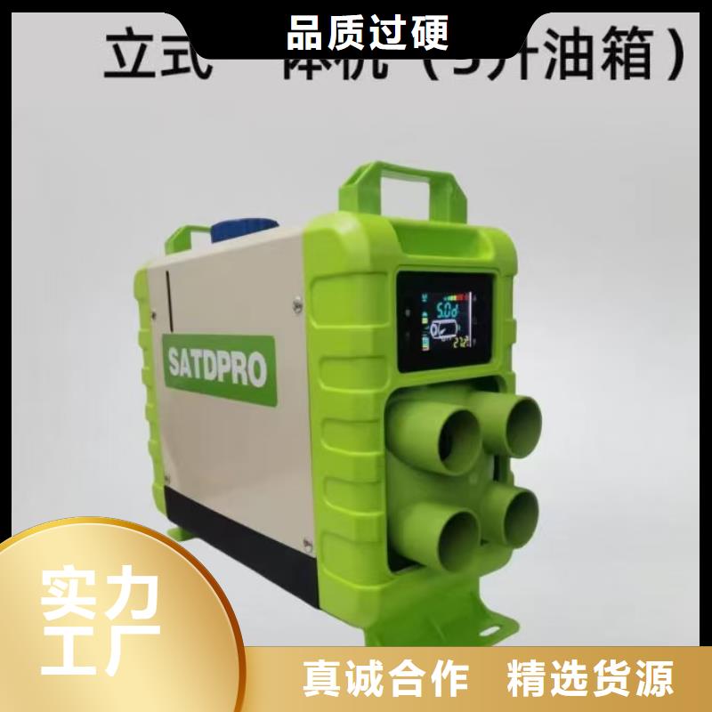 恒泰暖风机货车专用制热快暖风机取暖器