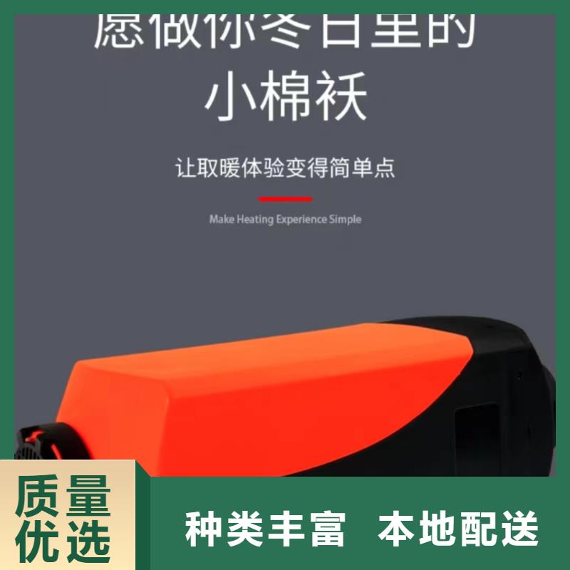 恒泰暖风机货车专用制热快暖风机取暖器