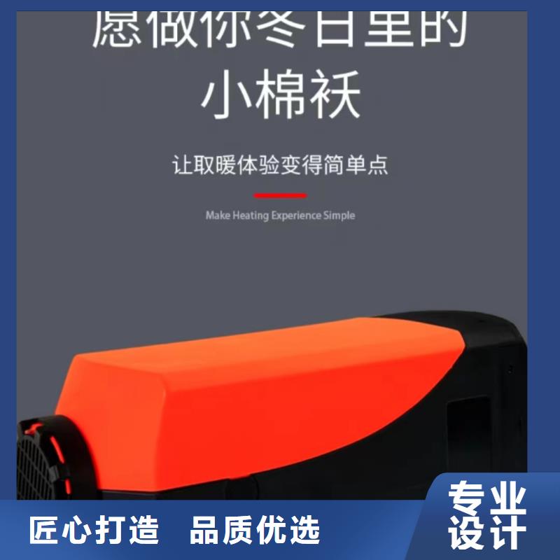 恒泰暖風(fēng)機(jī)一體機(jī)12伏房車(chē)專用聲音小暖風(fēng)機(jī)小型