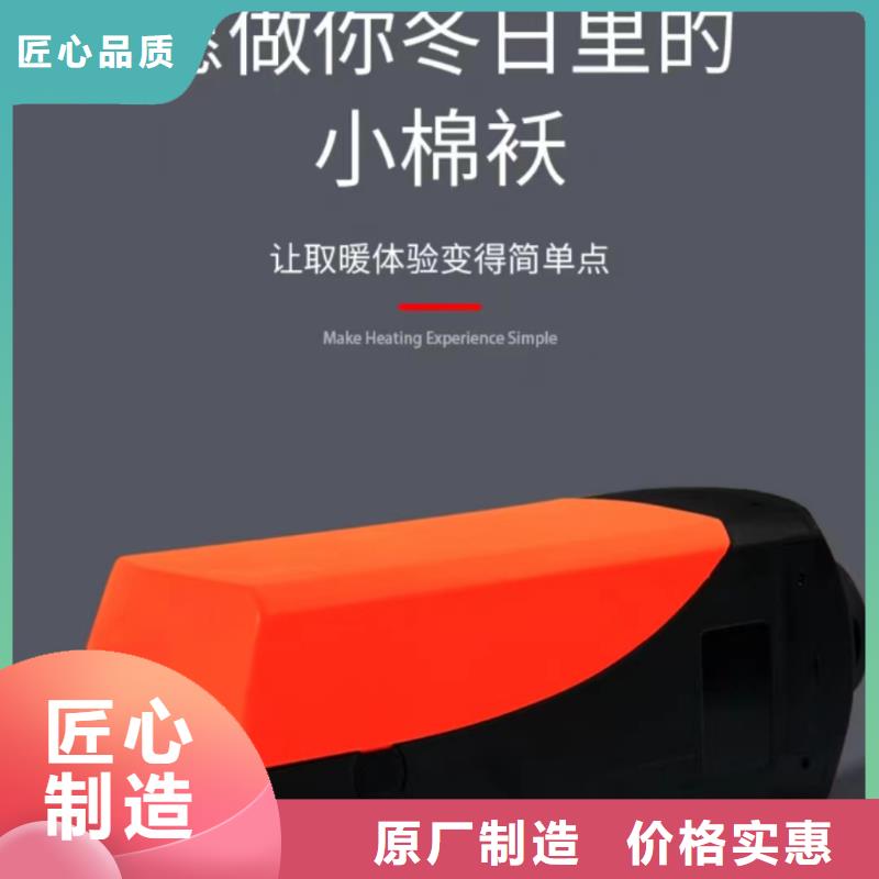 恒泰60v货车驻车加热器恒温柴暖房车暖风机
