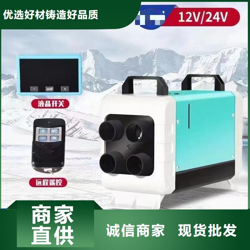 恒泰72v貨車駐車加熱器恒溫柴暖貨車