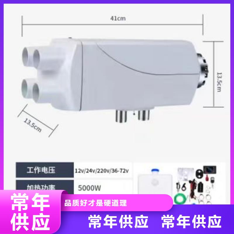 恒泰暖风机货车专用制热快暖风机取暖器