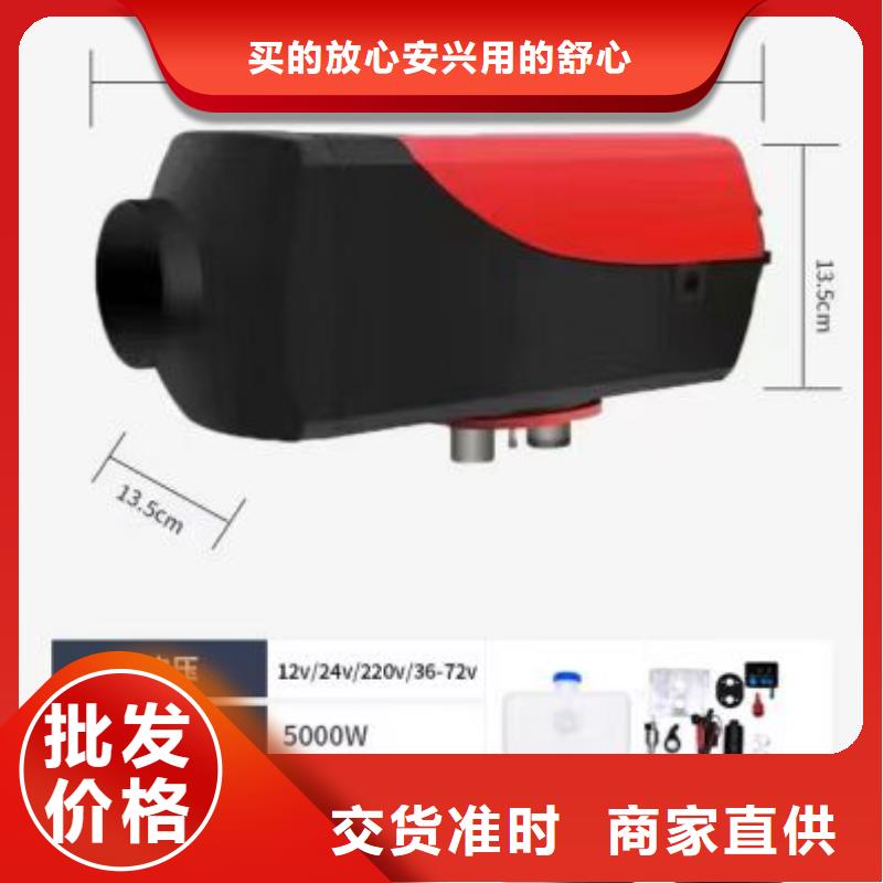 恒泰72v貨車駐車加熱器恒溫柴暖貨車