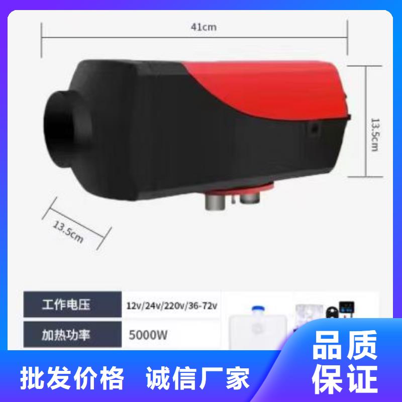 恒泰暖风机货车专用制热快暖风机取暖器