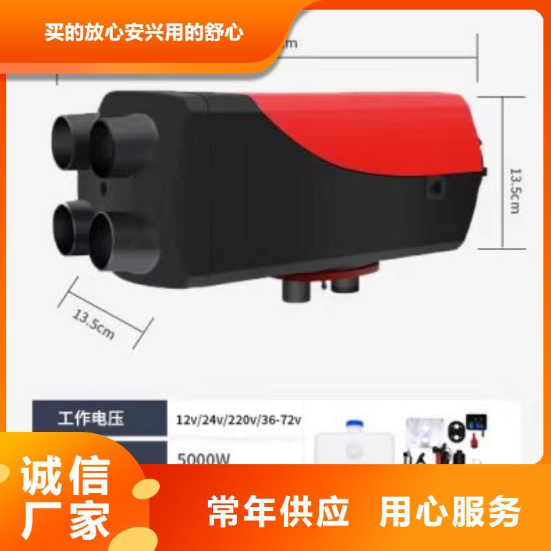 恒泰48v柴暖一體機(jī)貨車(chē)配件